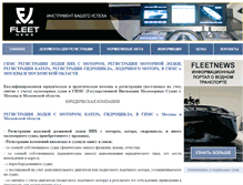 Tablet Screenshot of gimss.ru